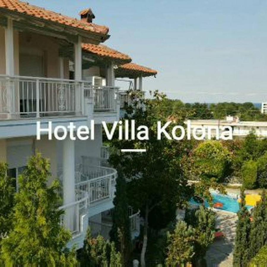 Villa Kolona 렙토카리아 외부 사진